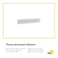 12 900 000 so'm Tria mebellari. Mehmonxona