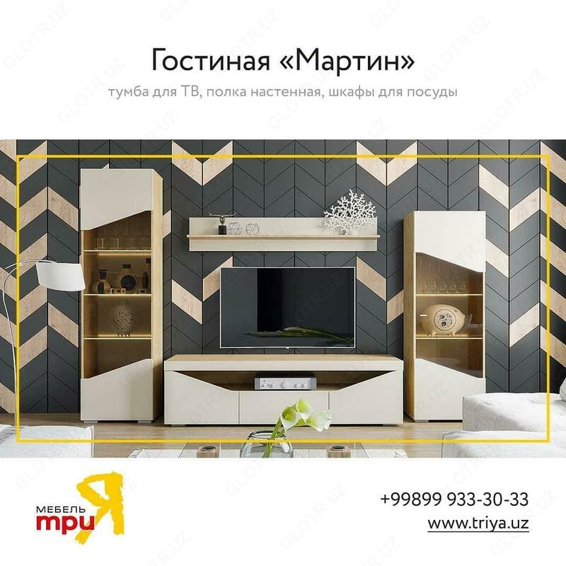 Tria mebellari. Mehmonxona