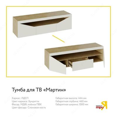 Трия мебель. Гостиная - 9 400 000 сум / комплект