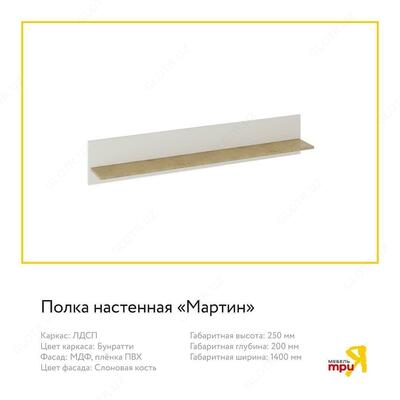 9 400 000 сум / комплект Трия мебель. Гостиная