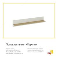 9 400 000 so'm Tria mebellari. Mehmonxona