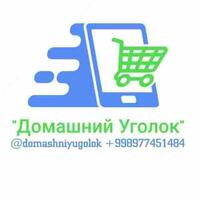Пластырь с германием и хитозаном Germanium & chitosan - 60 000 сум