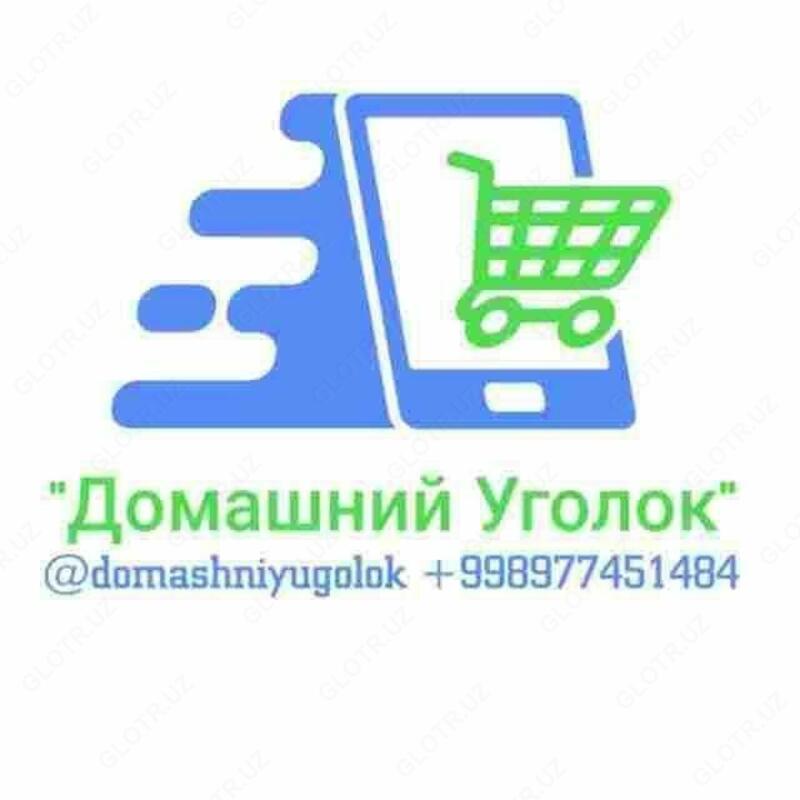 Пластырь с германием и хитозаном Germanium & chitosan - 60 000 сум