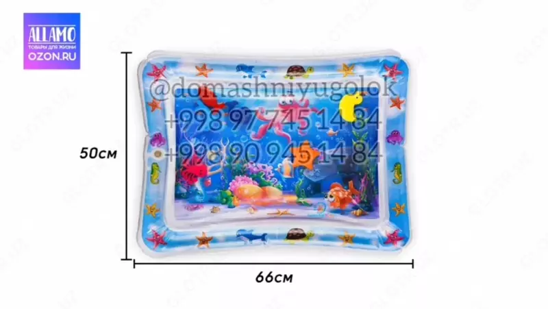  Развивающий водный коврик с рубками (Океан) - 