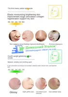  Домашний Уголок - Светодиодная LED-маска для лица