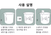 ultrasonik mini kir yuvish mashinasi - 130 000 so'm