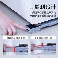   Kir yuvish mashinasi uchun stend