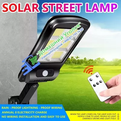 Светильник Светильник