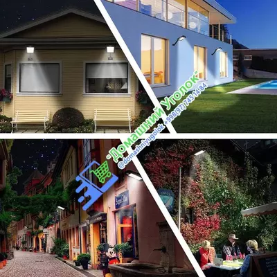 Светильник