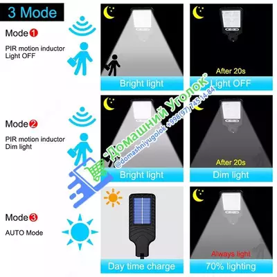 Светильник Светильник