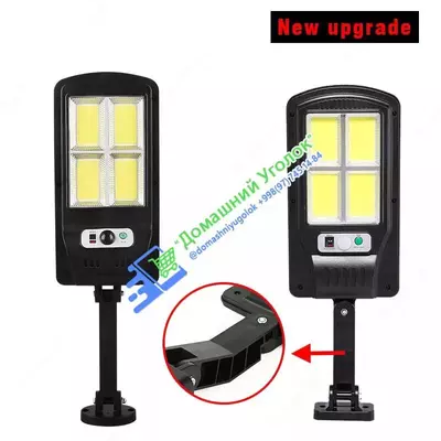 Светильник Светильник