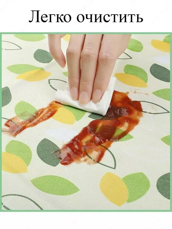 200 000 сум Коврики для пикника