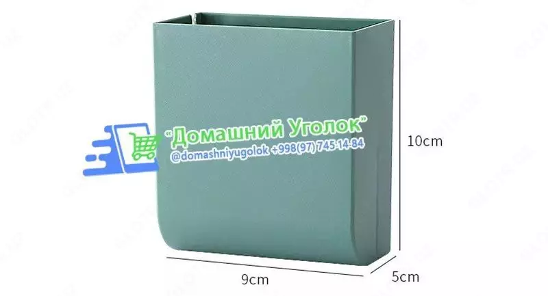 Многофункциональный настенный ящик для хранения