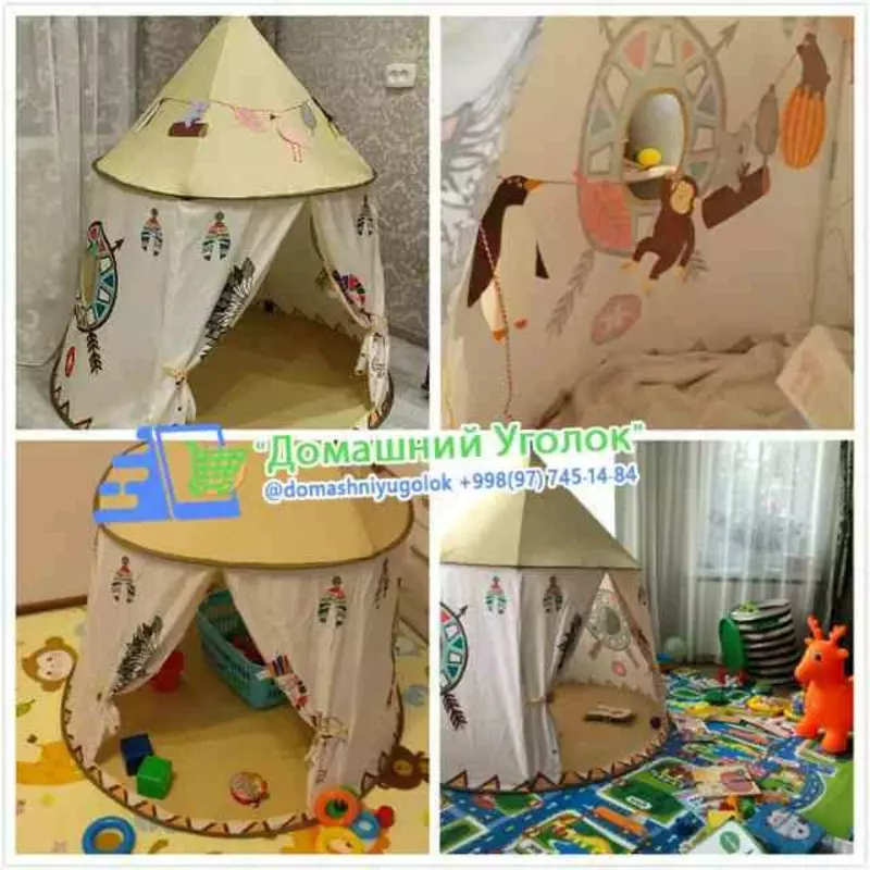  Детская палатка YARD - 
