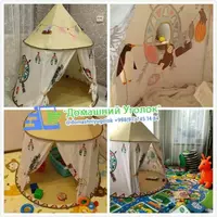  Детская палатка YARD - 