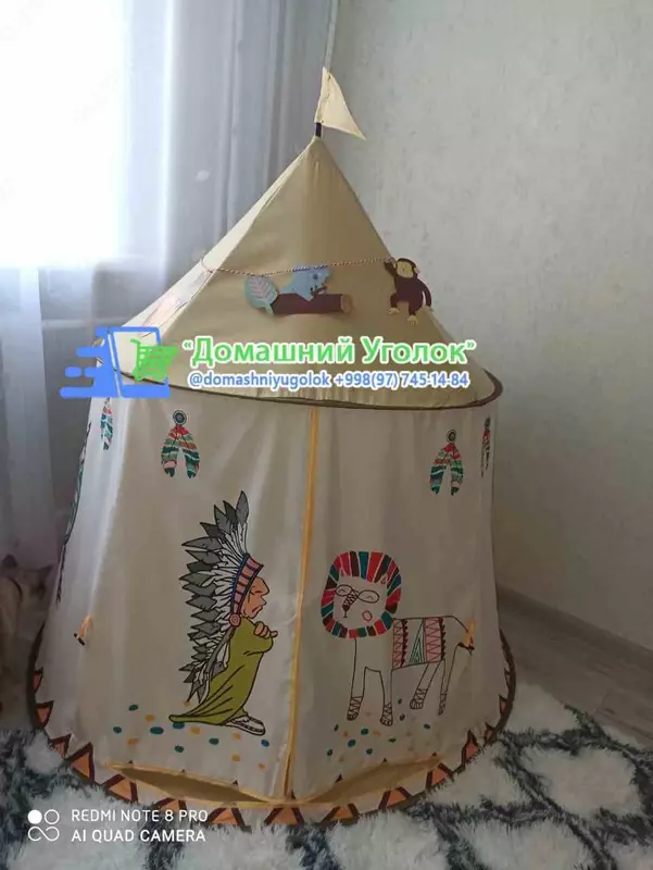  Детская палатка YARD Только в розницу