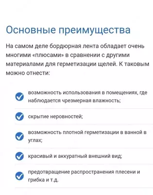 Бордюрная лента Только в розницу