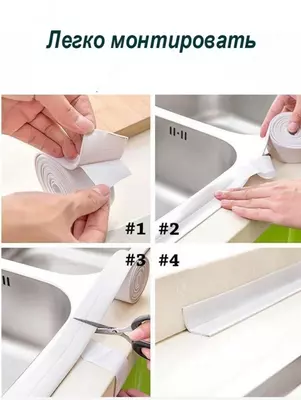 Бордюрная лента ЯТТ "Домашний Уголок"