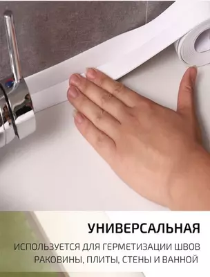 Бордюрная лента - ЯТТ "Домашний Уголок"