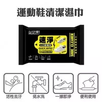 салфетки для чистки обуви - 40 000 сум