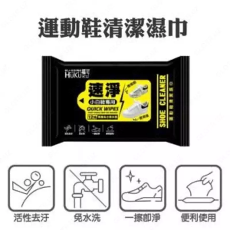 салфетки для чистки обуви