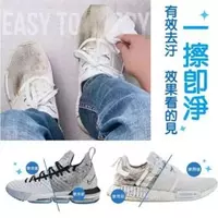 40 000 сум салфетки для чистки обуви