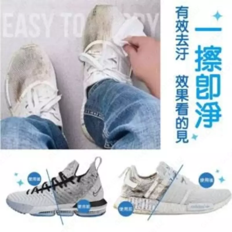 салфетки для чистки обуви