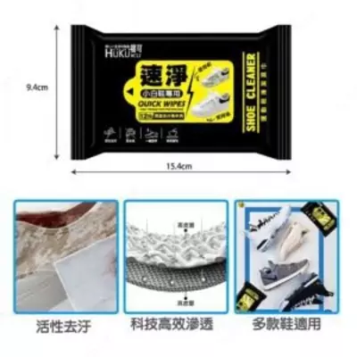 салфетки для чистки обуви Только в розницу