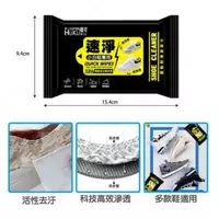 салфетки для чистки обуви Только в розницу