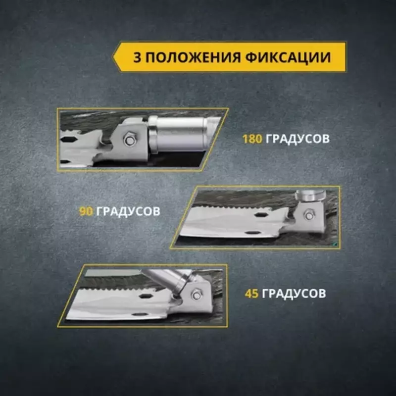 Лопата саперная складная 11 в 1