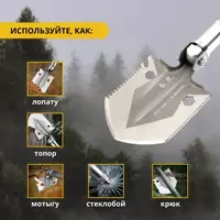 Лопата саперная складная 11 в 1 - 400 000 сум