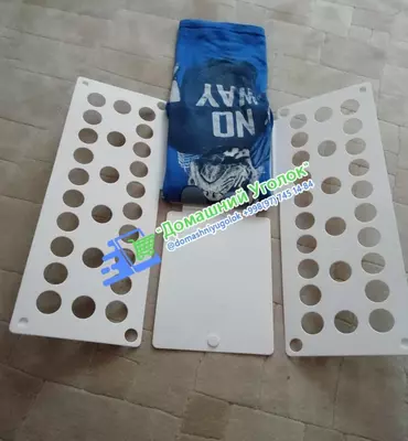 Рамка для складывания одежды