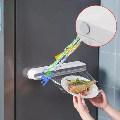 Кухонный дозатор для липкой пленки - 135 000 сум / шт.