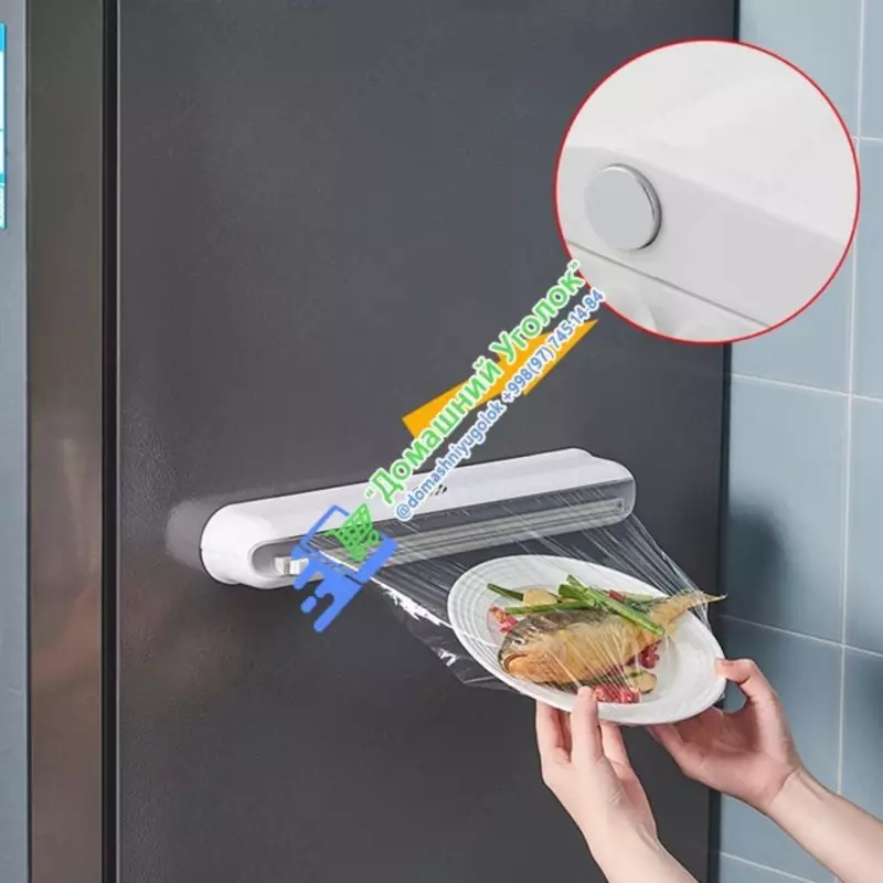 Кухонный дозатор для липкой пленки - 135 000 сум