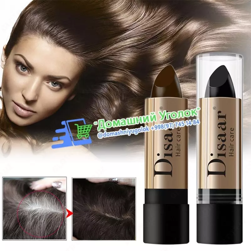 Помада для окрашивания волос