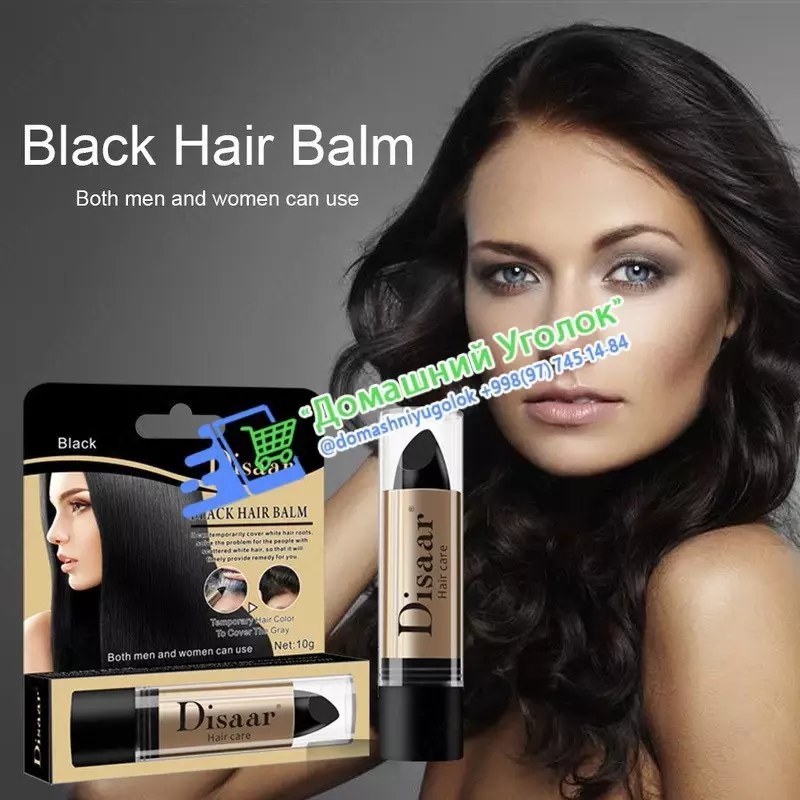  Помада для окрашивания волос Домашний Уголок