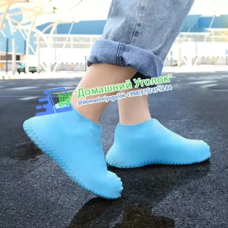 Водонепроницаемые многоразовые бахилы