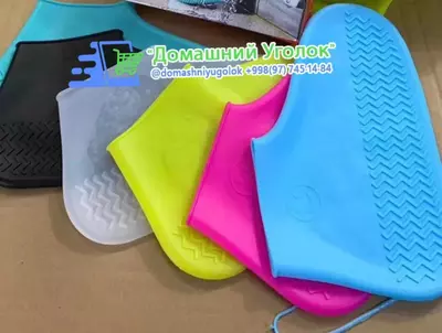 Водонепроницаемые многоразовые бахилы - 50 000 сум / шт.