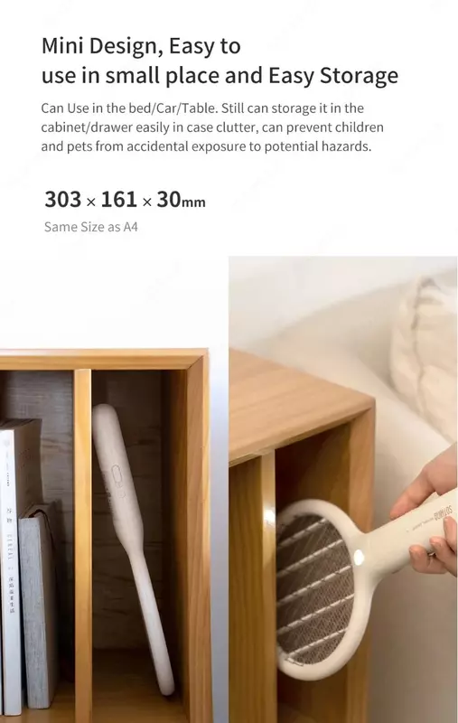 ловушка для комаров