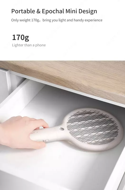 ловушка для комаров