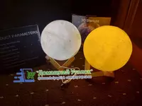 Светильник-ночник Луна