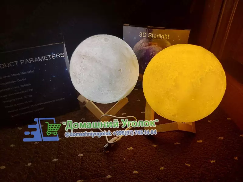 Светильник-ночник Луна