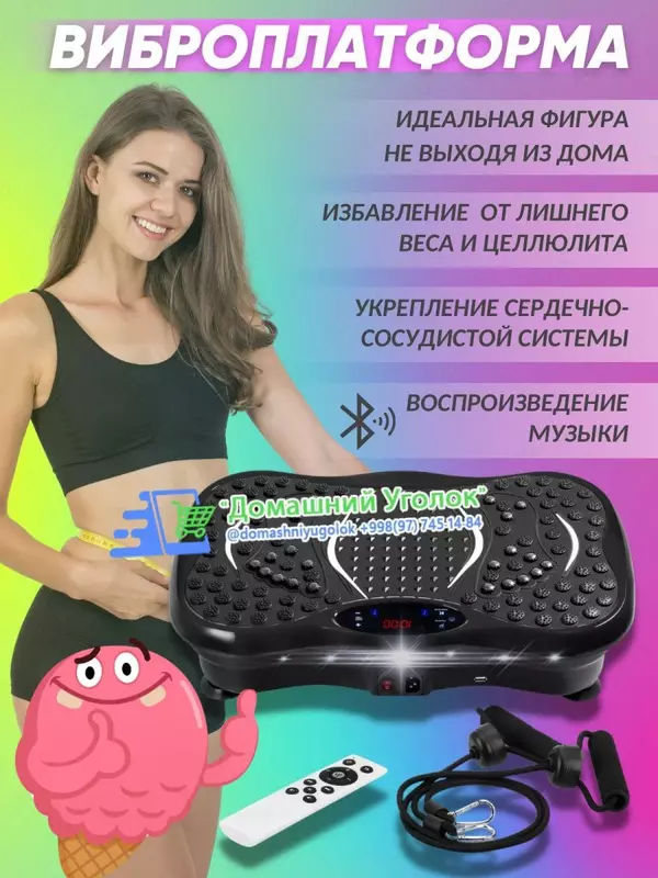 Виброплатформа или степ массажер - 2 560 000 сум