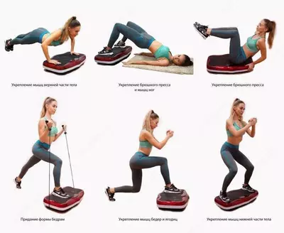 Виброплатформа или степ массажер Виброплатформа или степ массажер