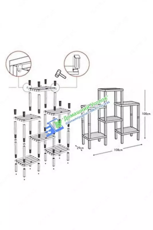 6-этажная модульная полка