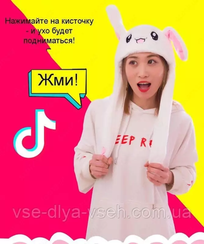 Шапка с двигающимися ушами - цена 120 000 сум