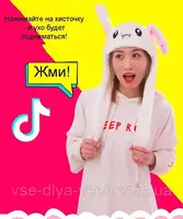 Шапка с двигающимися ушами - цена 120 000 сум