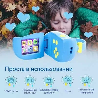 Видеокамера Kids Camera DV-A100 Видеокамера Kids Camera DV-A100