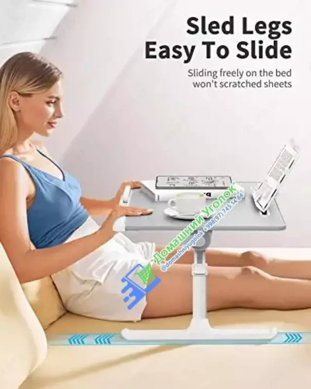 Раскладной столик для ноутбука