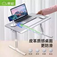 450 000 сум Раскладной столик для ноутбука